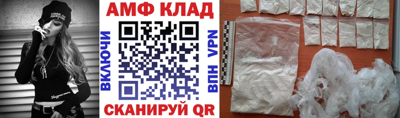 АМФ Premium  где продают наркотики  Кубинка 