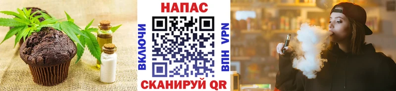 Cannafood конопля  Кубинка 