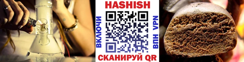 ГАШИШ VHQ  ОМГ ОМГ tor  Кубинка 