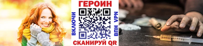 наркотики  ОМГ ОМГ вход  ГЕРОИН афганец  Кубинка 