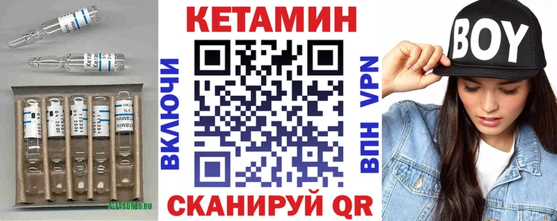 МЕГА ССЫЛКА  Кубинка  Кетамин ketamine 