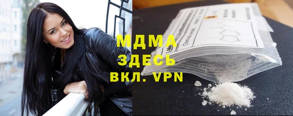 мяу мяу кристалл Белокуриха