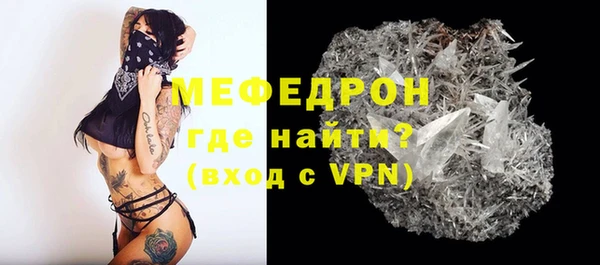MESCALINE Беломорск