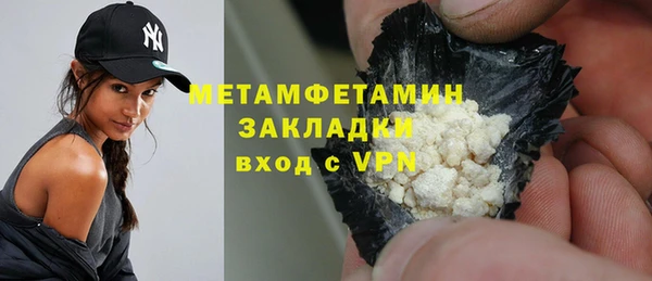 MESCALINE Беломорск