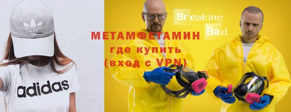 MESCALINE Беломорск