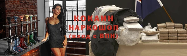 MESCALINE Беломорск