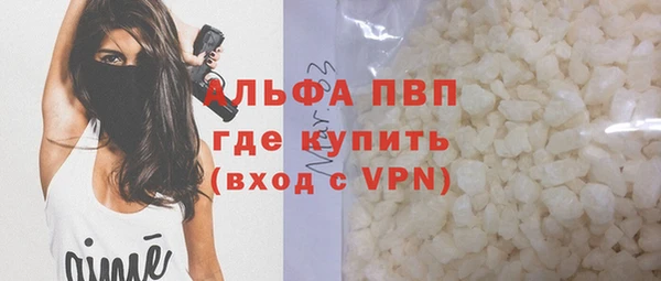 спиды Белоозёрский