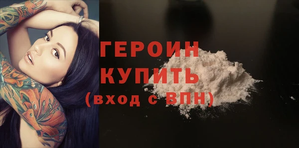 спиды Белоозёрский