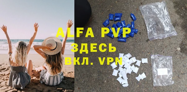 спиды Белоозёрский