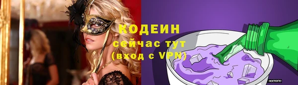 MESCALINE Беломорск