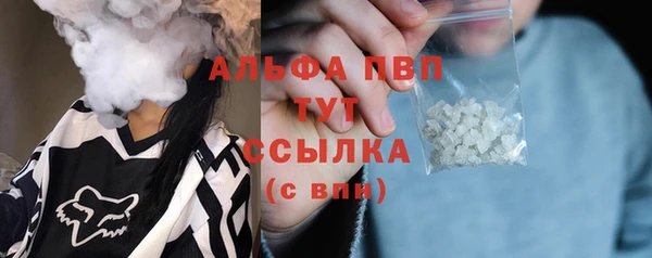 мяу мяу кристалл Белокуриха