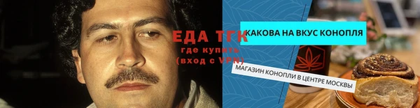 мяу мяу кристалл Белокуриха