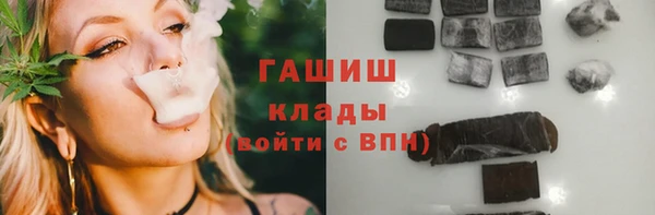 спиды Белоозёрский