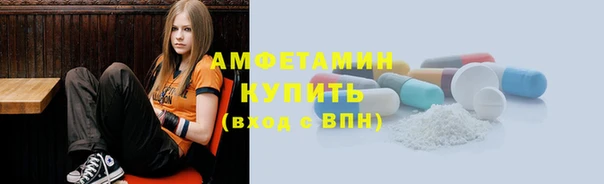 мяу мяу кристалл Белокуриха