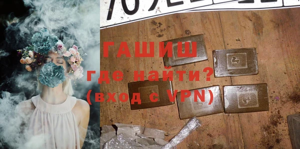 спиды Белоозёрский