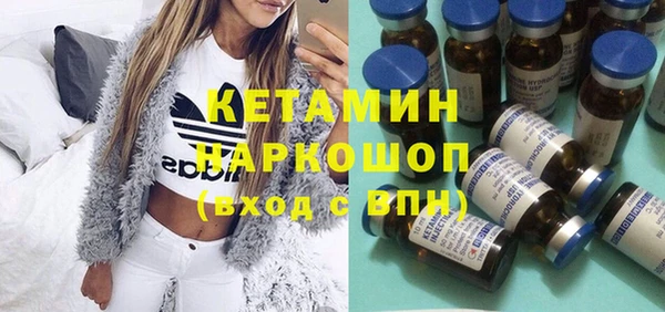 MESCALINE Беломорск