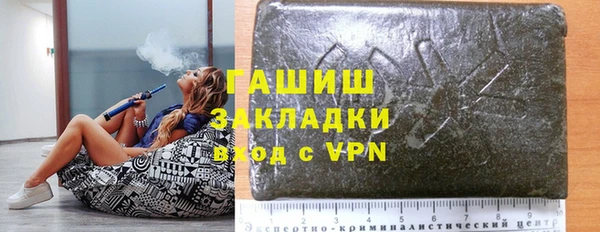 мяу мяу кристалл Белокуриха