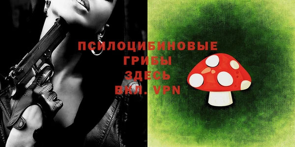MESCALINE Беломорск