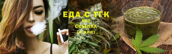 спиды Белоозёрский