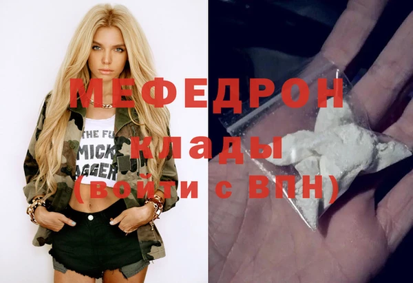 спиды Белоозёрский