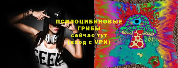 мяу мяу кристалл Белокуриха