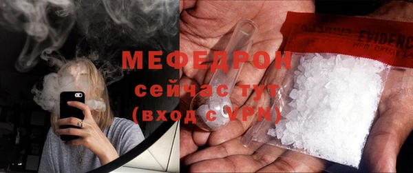 MESCALINE Беломорск