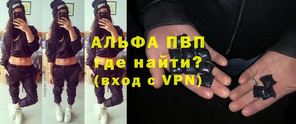 спиды Белоозёрский