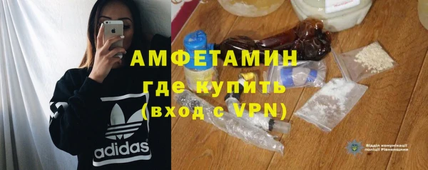 спиды Белоозёрский
