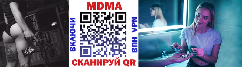 наркота MEGA ТОР МДМА кристаллы Кубинка