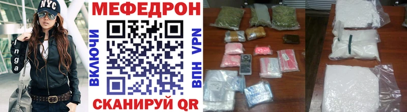 дарнет шоп  Кубинка  МЕФ кристаллы 