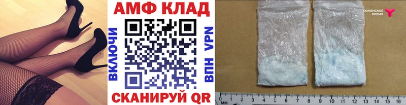 Первитин Methamphetamine  Кубинка 
