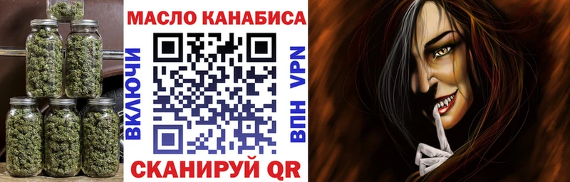 Дистиллят ТГК концентрат  Кубинка 